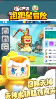 诺曼底44