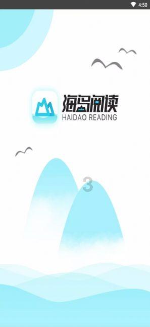 进击的城堡